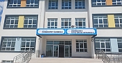 Cumhuriyet İlkokulu yeni yüzüyle eğitim yılına hazırlanıyor